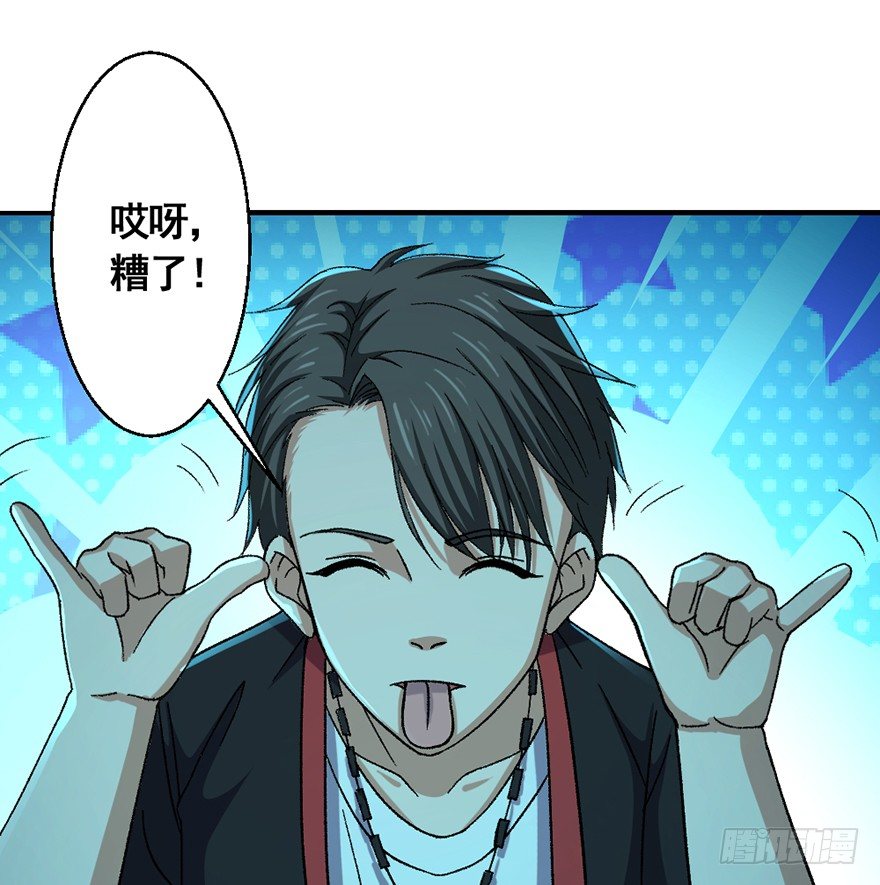 第26话 智破魂阵-第27话