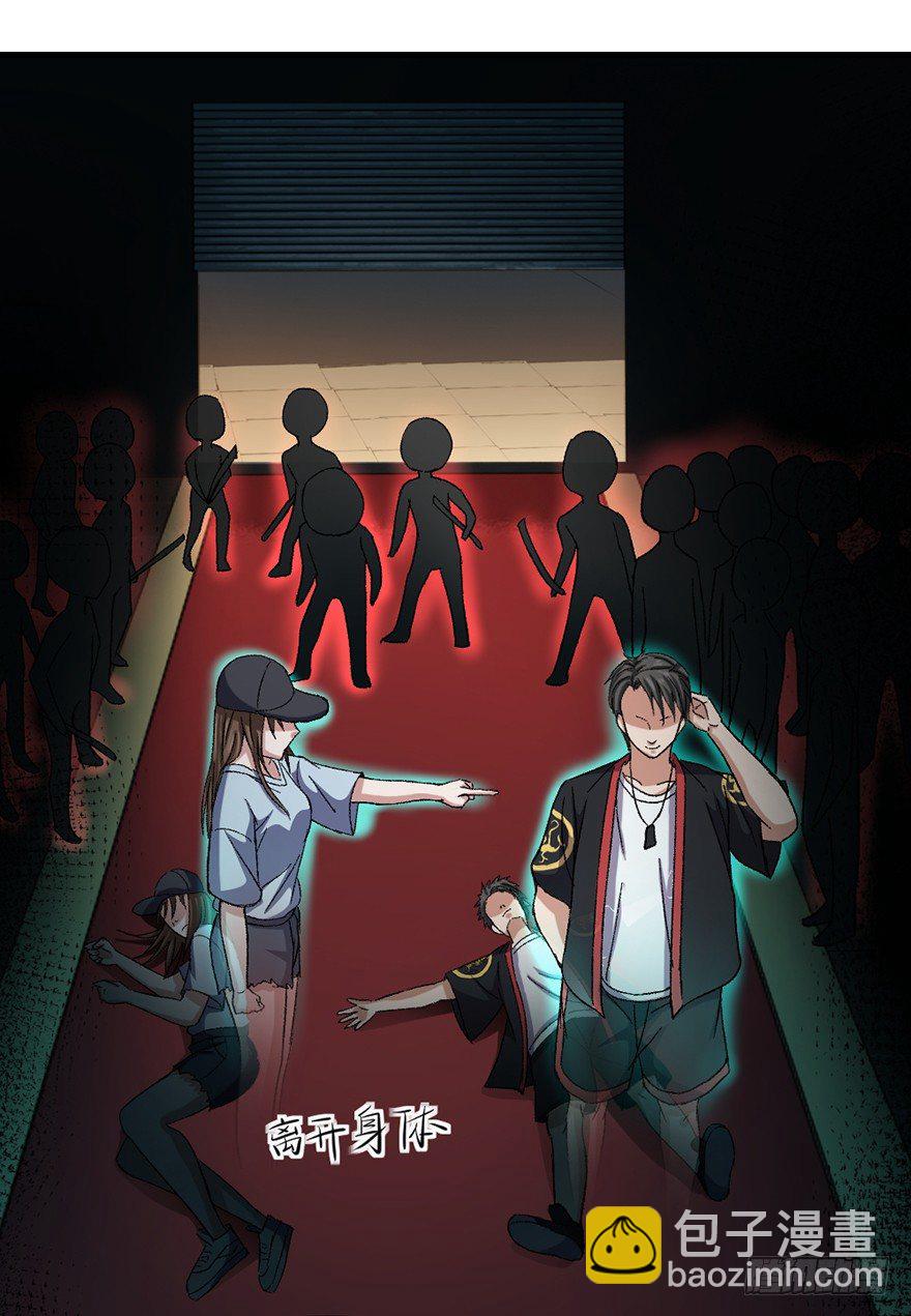 第26话 智破魂阵-第27话