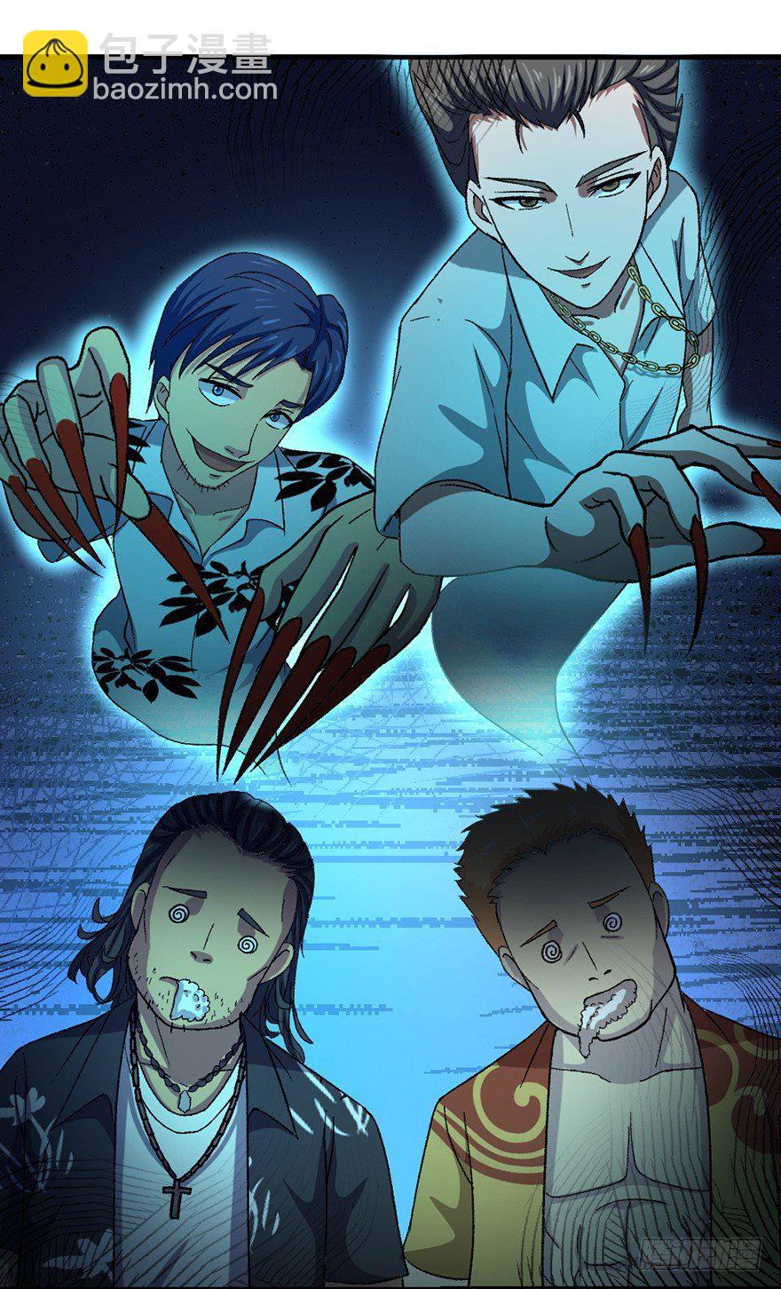 第26话 智破魂阵-第27话