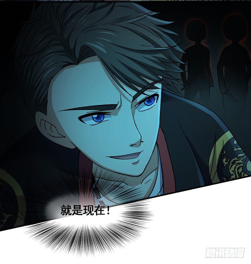 第26话 智破魂阵-第27话