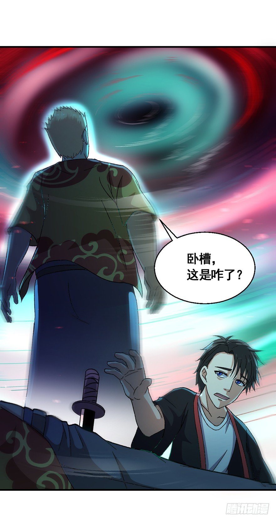 第26话 智破魂阵-第27话