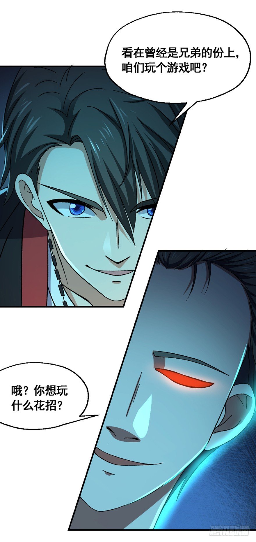 第26话 智破魂阵-第27话