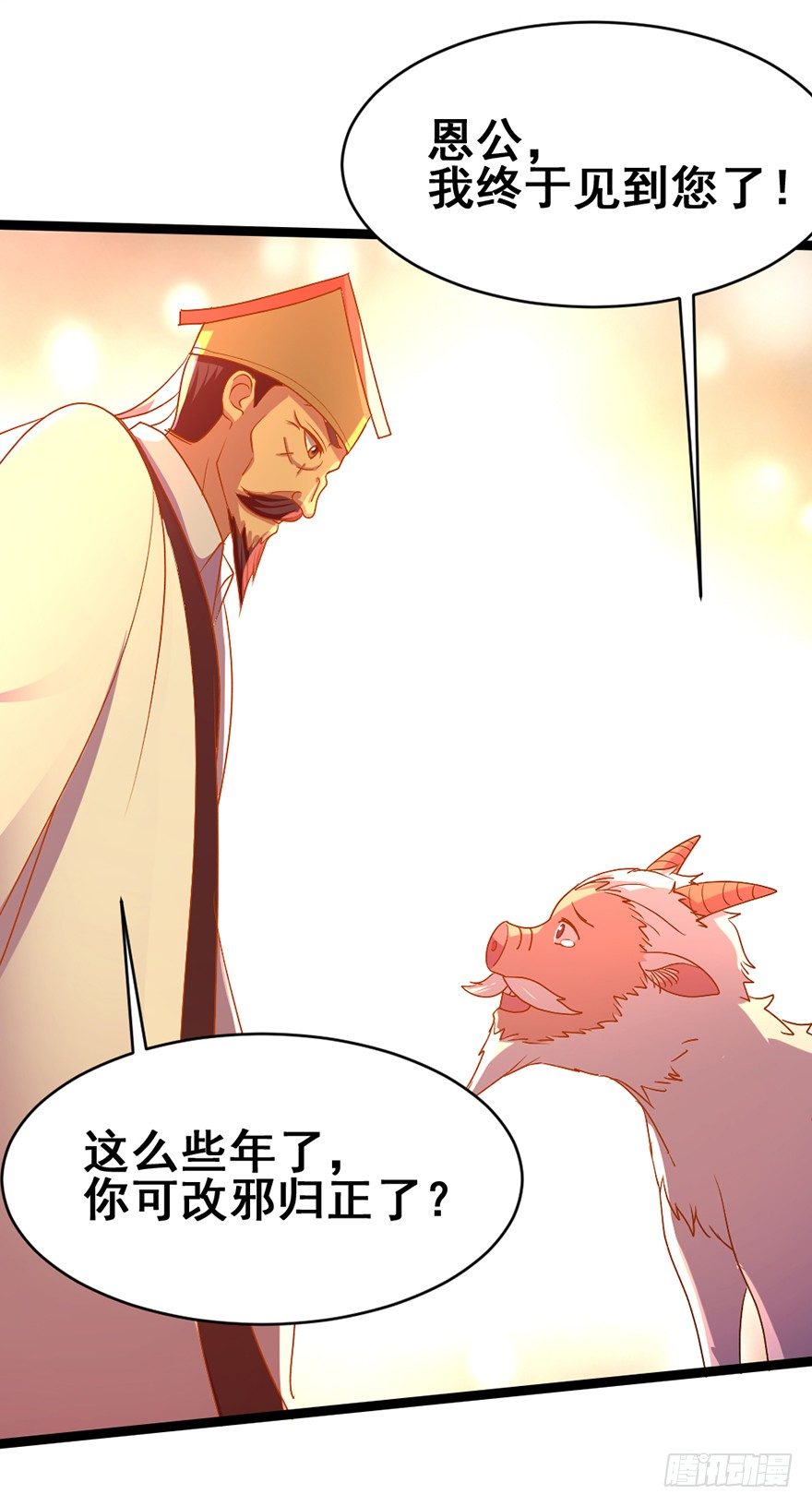 第28话 白龙阴谋-第29话