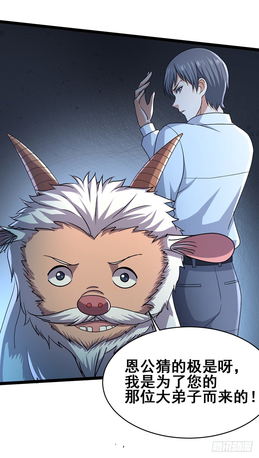 第28话 白龙阴谋-第29话