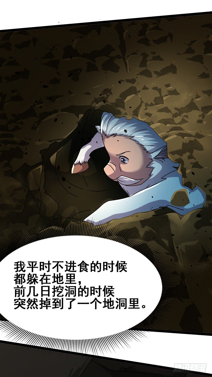 第28话 白龙阴谋-第29话