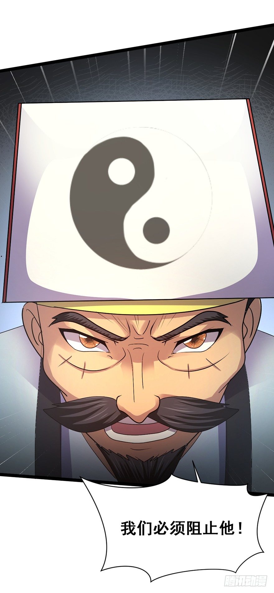 第28话 白龙阴谋-第29话