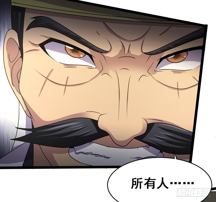 第28话 白龙阴谋-第29话