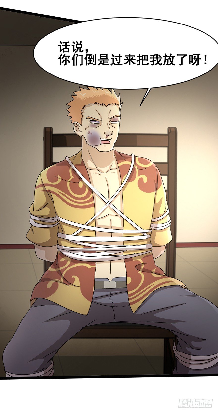 第28话 白龙阴谋-第29话