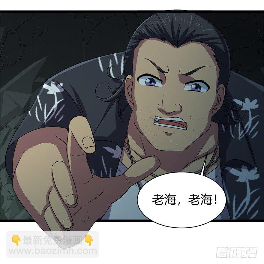 第32话 险中之恩-第33话