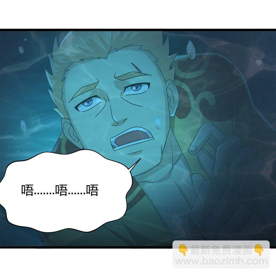 第32话 险中之恩-第33话