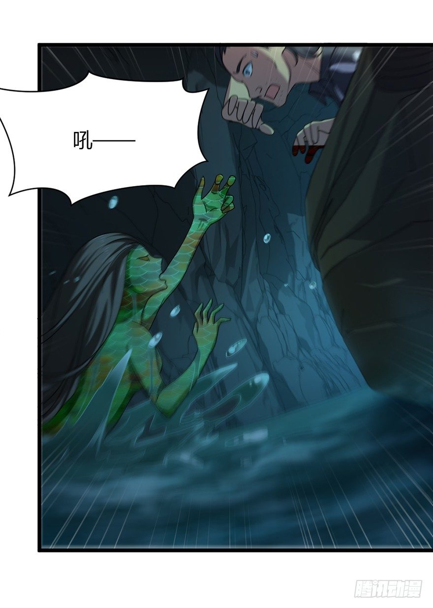 第32话 险中之恩-第33话