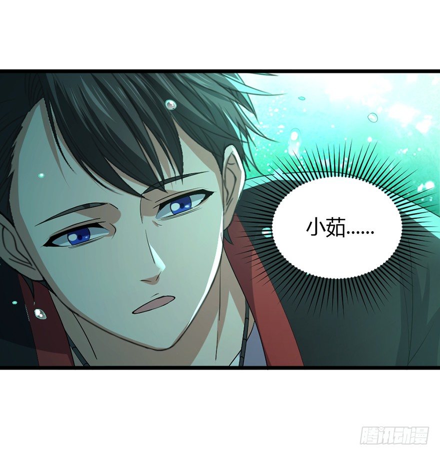 第32话 险中之恩-第33话