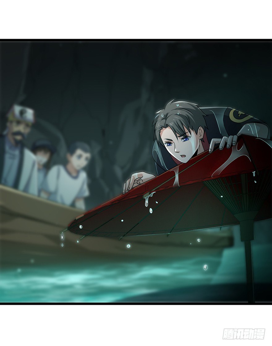 第32话 险中之恩-第33话