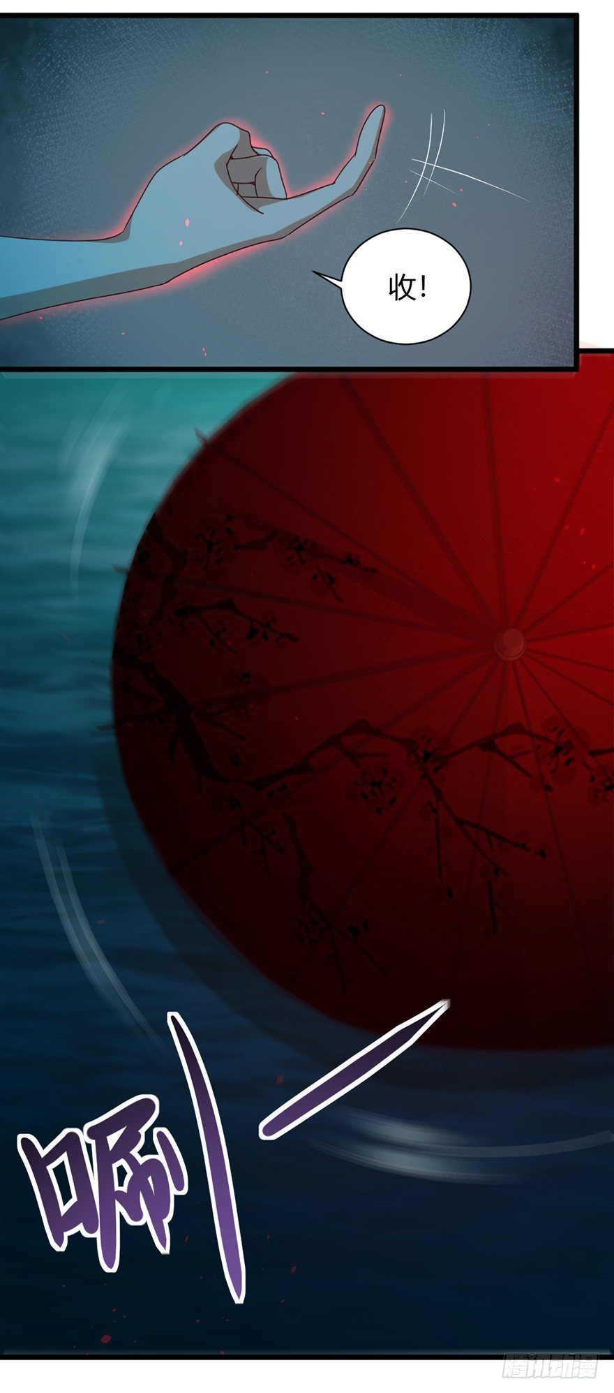 第32话 险中之恩-第33话