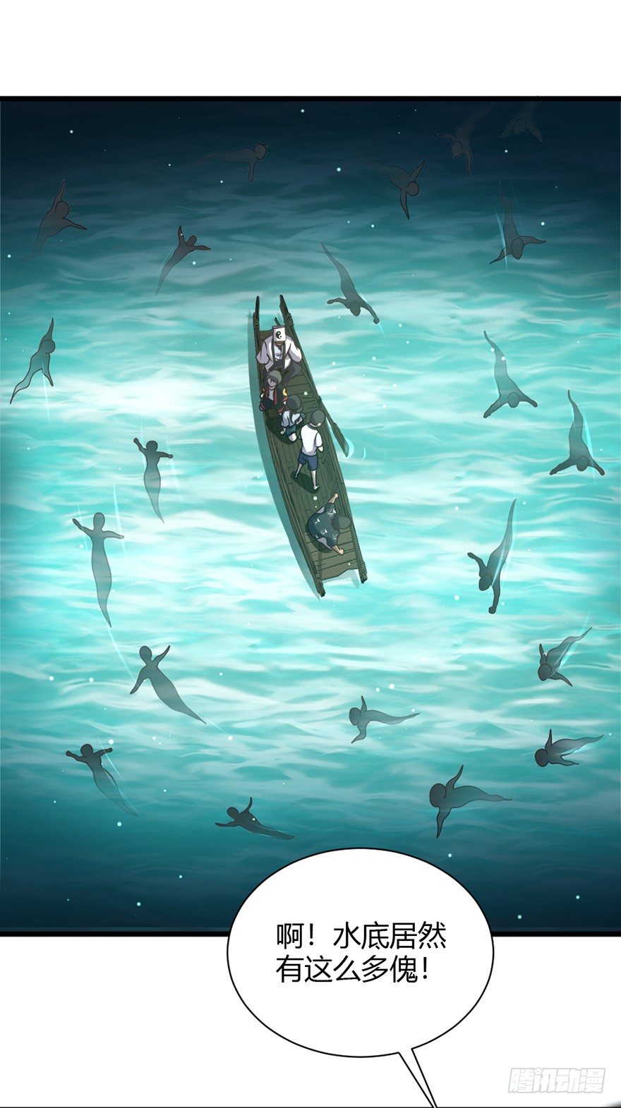 第32话 险中之恩-第33话