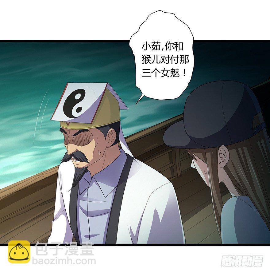 第34话 幕后黑手-第35话