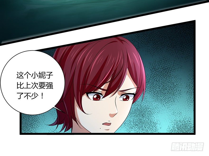 第34话 幕后黑手-第35话