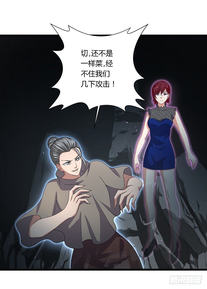 第34话 幕后黑手-第35话