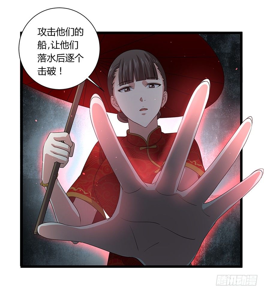 第34话 幕后黑手-第35话