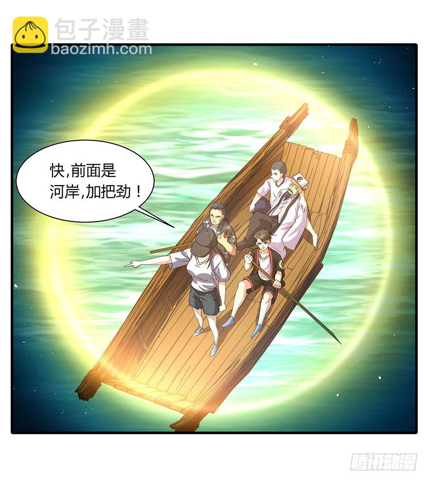 第34话 幕后黑手-第35话