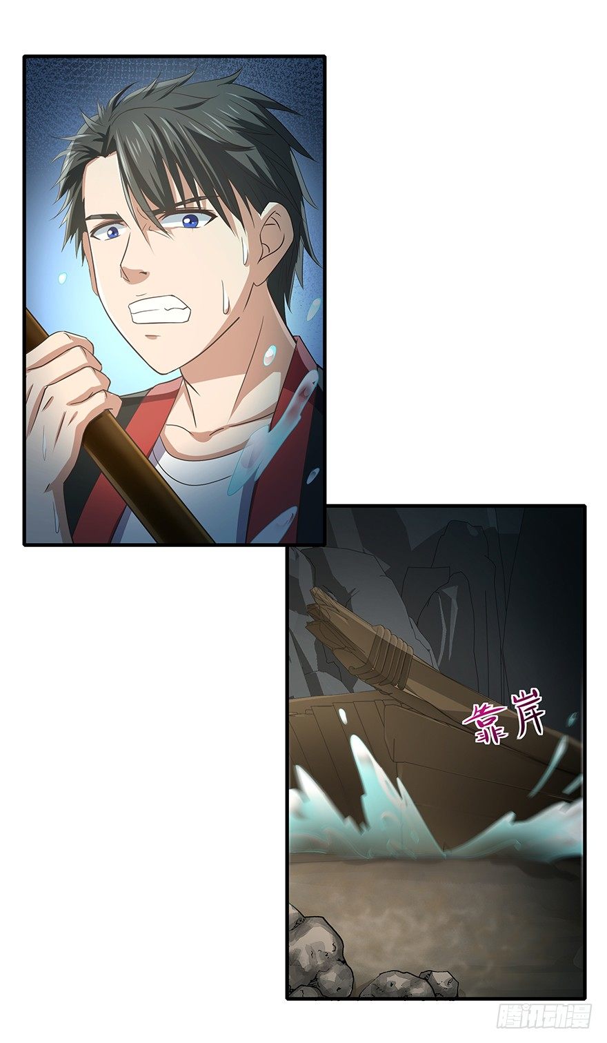 第34话 幕后黑手-第35话