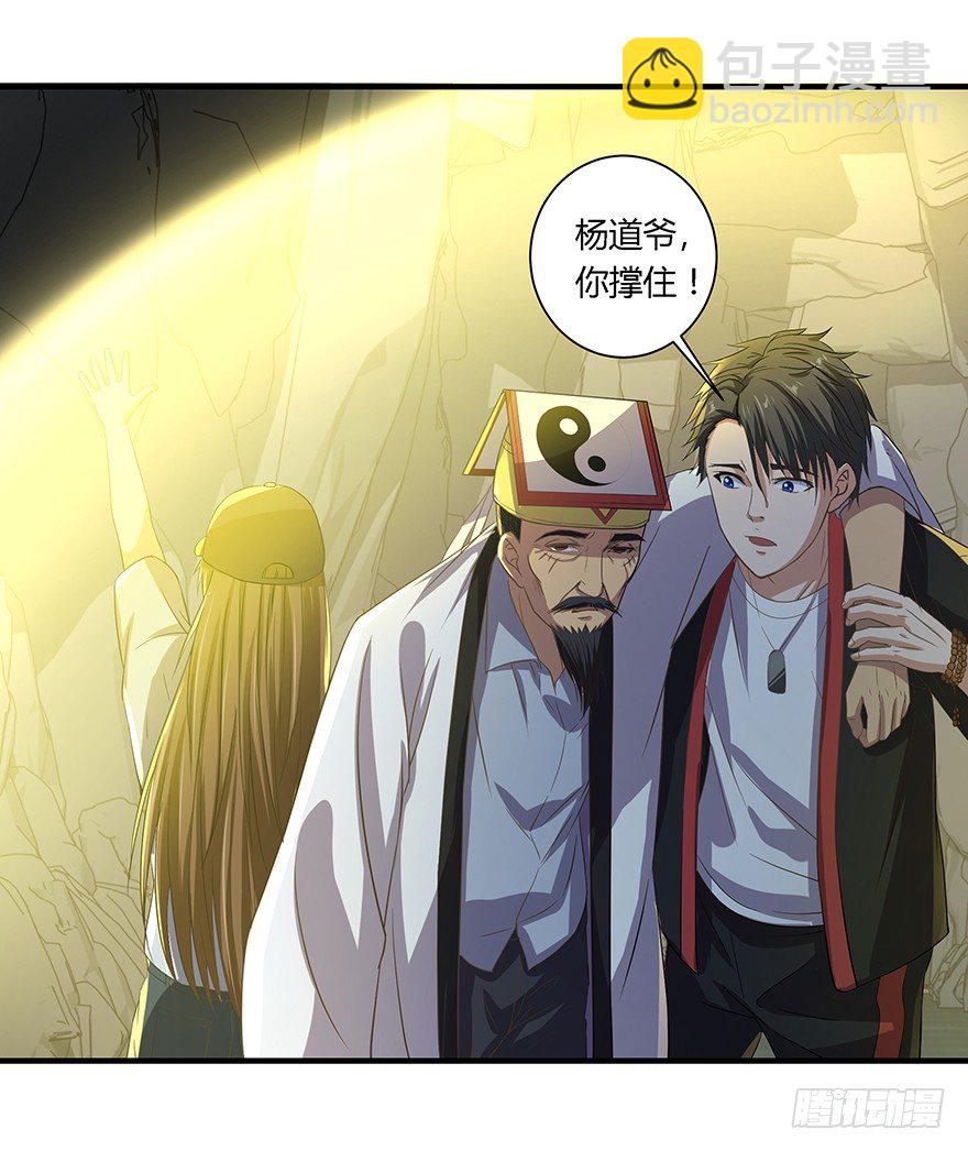 第34话 幕后黑手-第35话