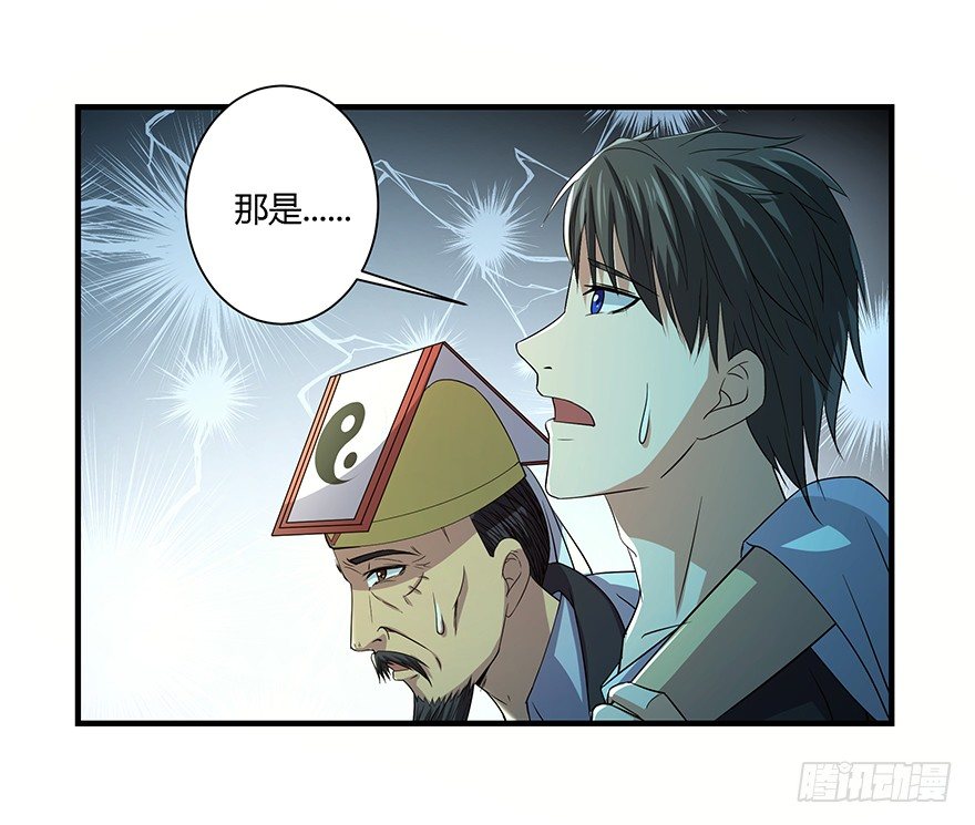 第34话 幕后黑手-第35话