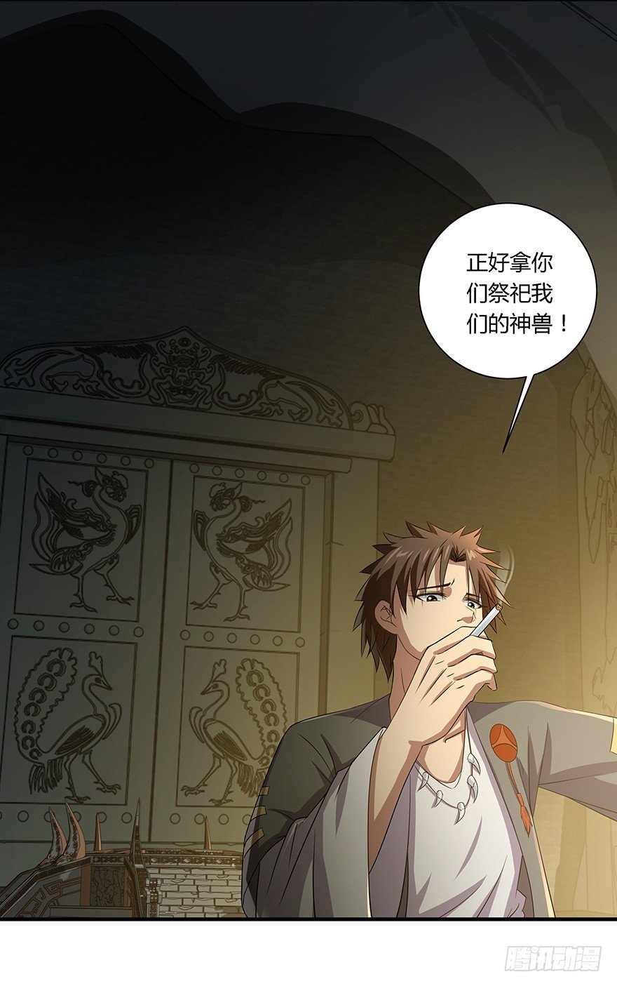 第34话 幕后黑手-第35话