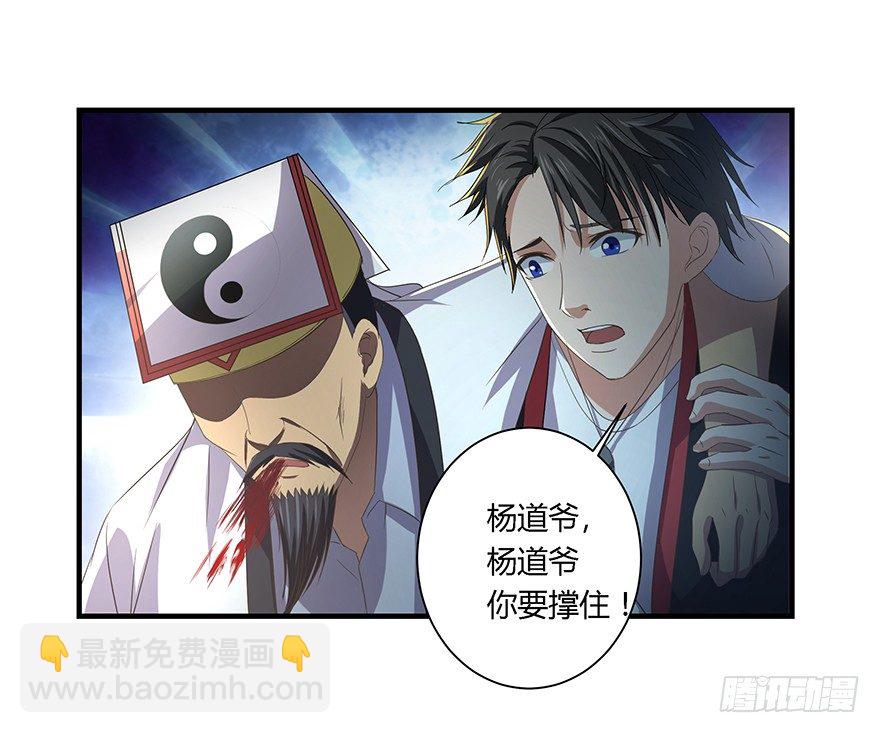 第34话 幕后黑手-第35话