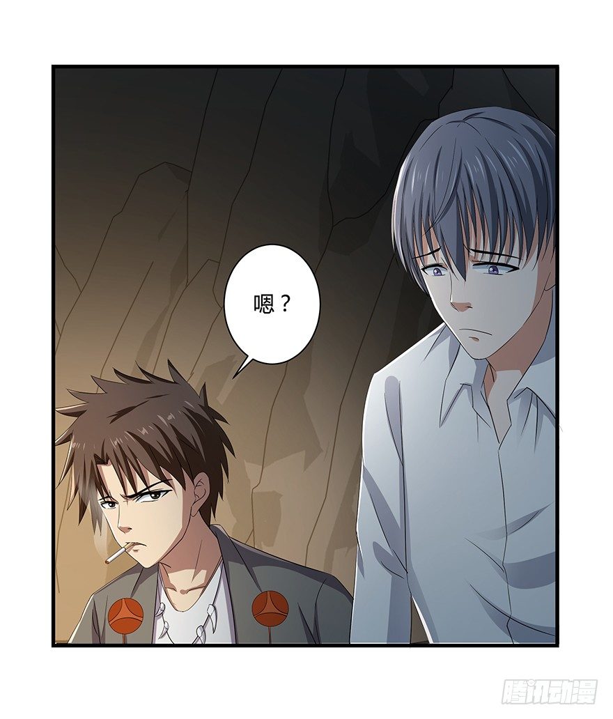 第34话 幕后黑手-第35话