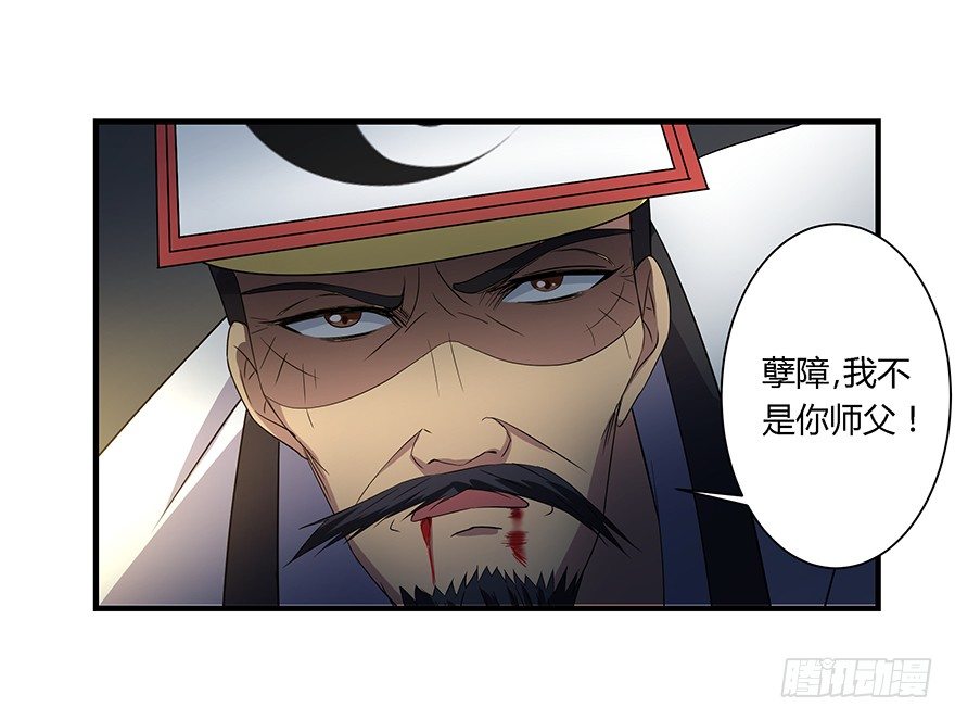 第34话 幕后黑手-第35话