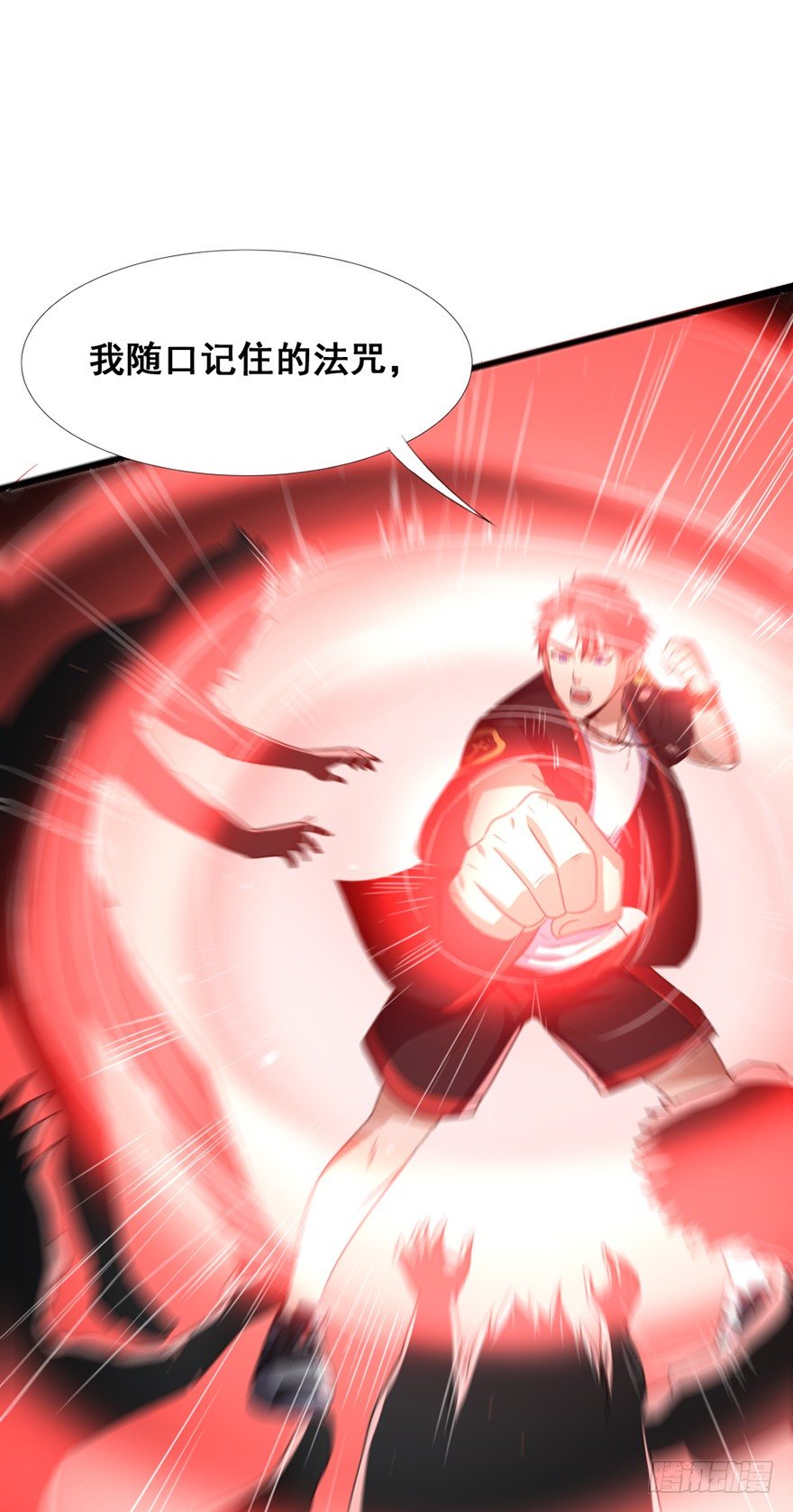 第36话 决战之巅-第37话