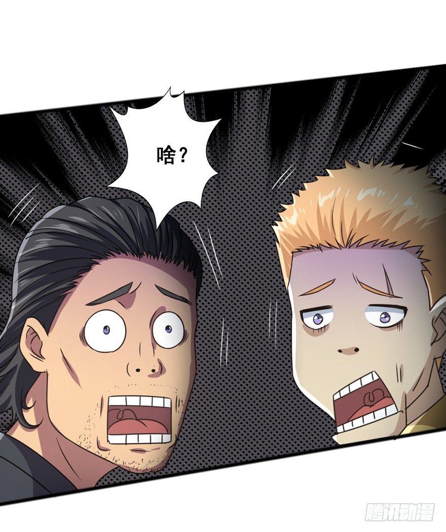 第36话 决战之巅-第37话