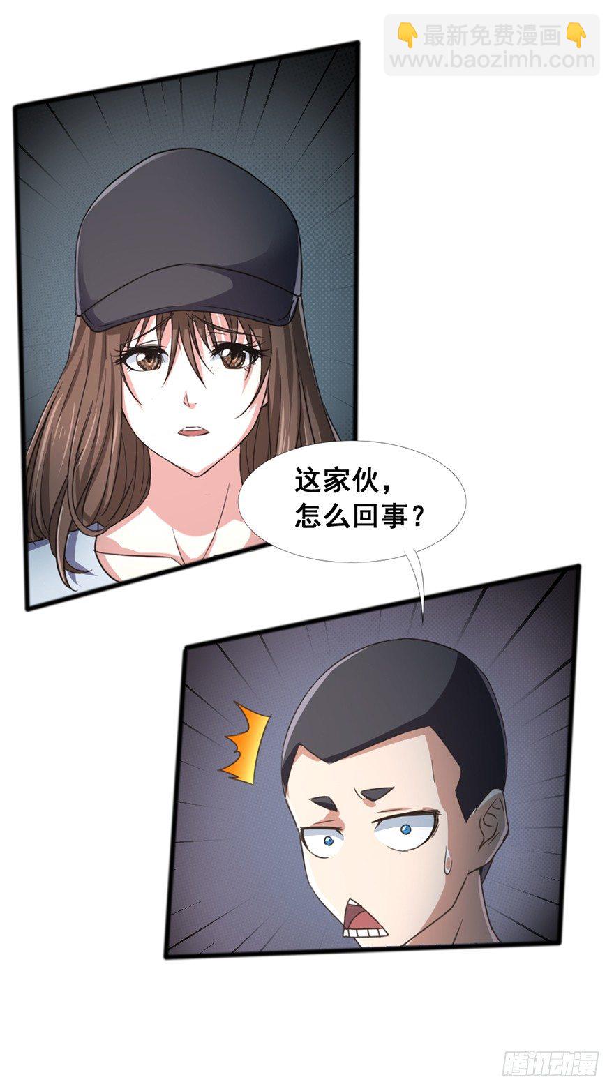 第36话 决战之巅-第37话