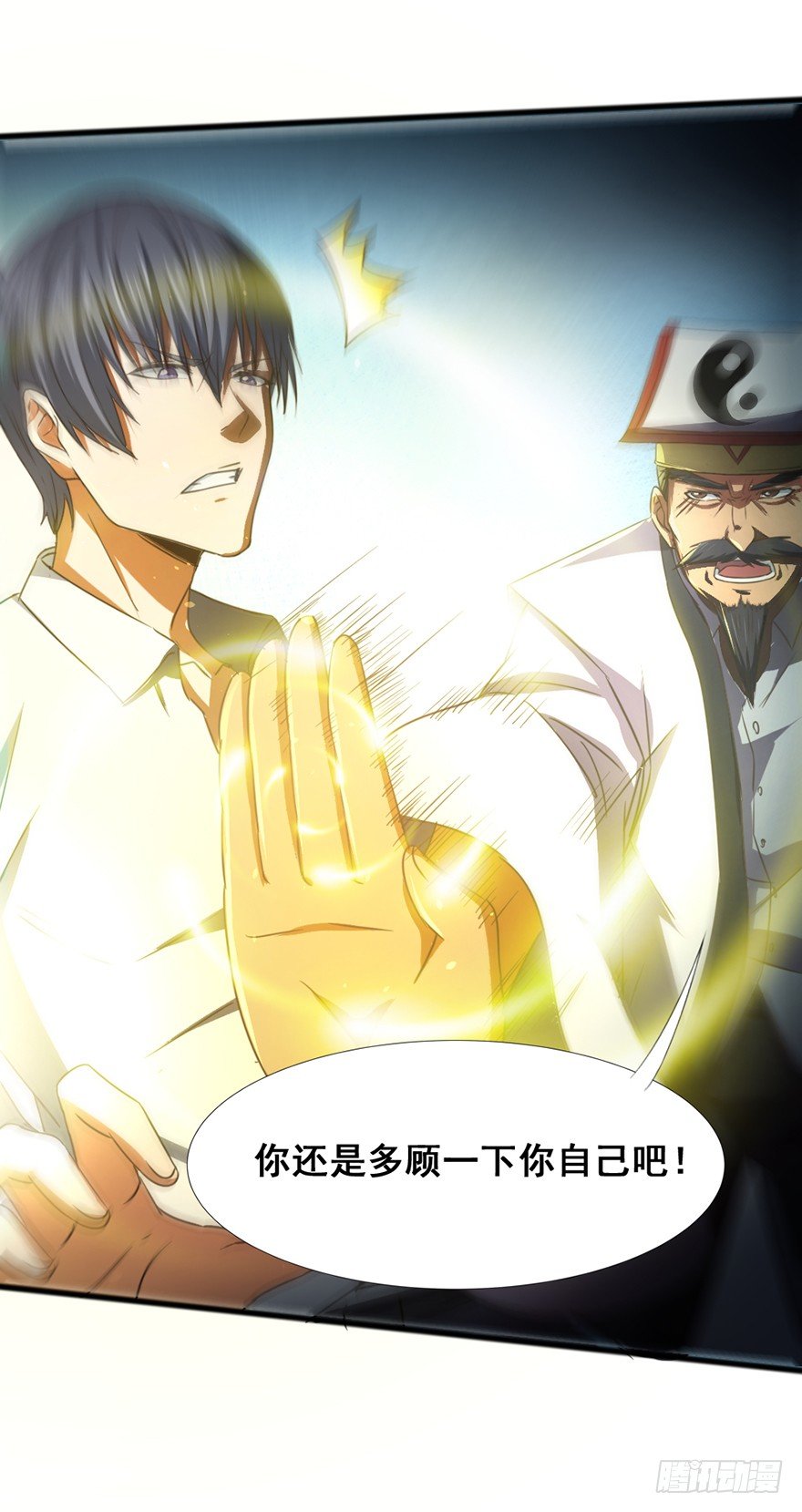 第36话 决战之巅-第37话