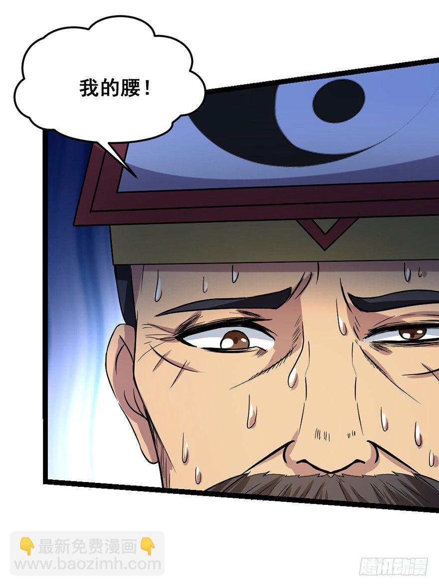 第36话 决战之巅-第37话