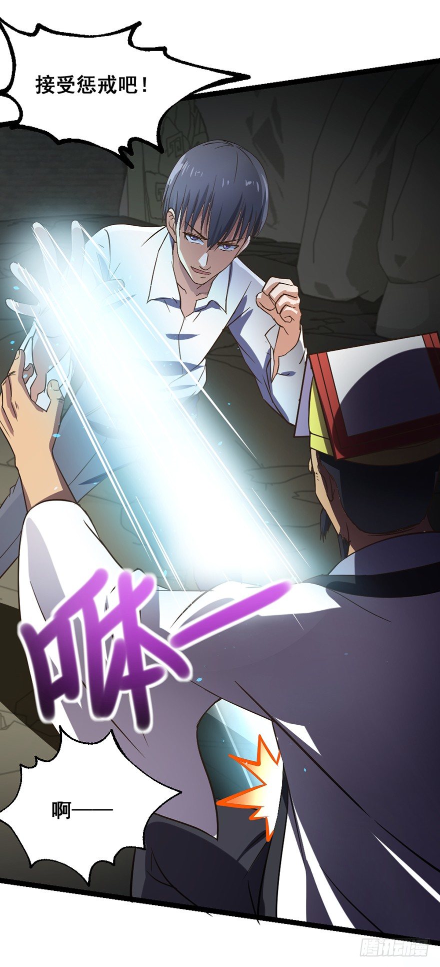 第36话 决战之巅-第37话