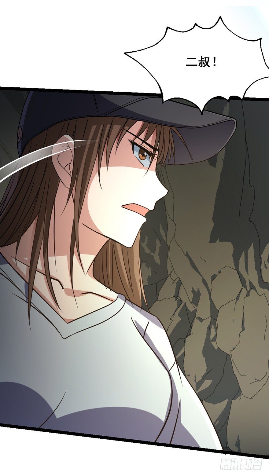 第36话 决战之巅-第37话