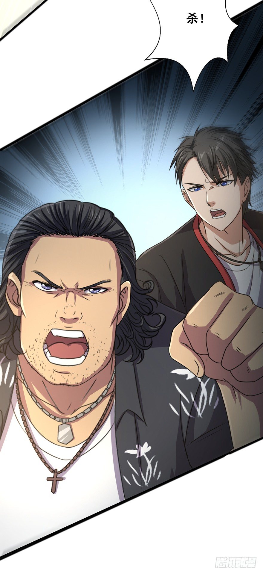 第36话 决战之巅-第37话