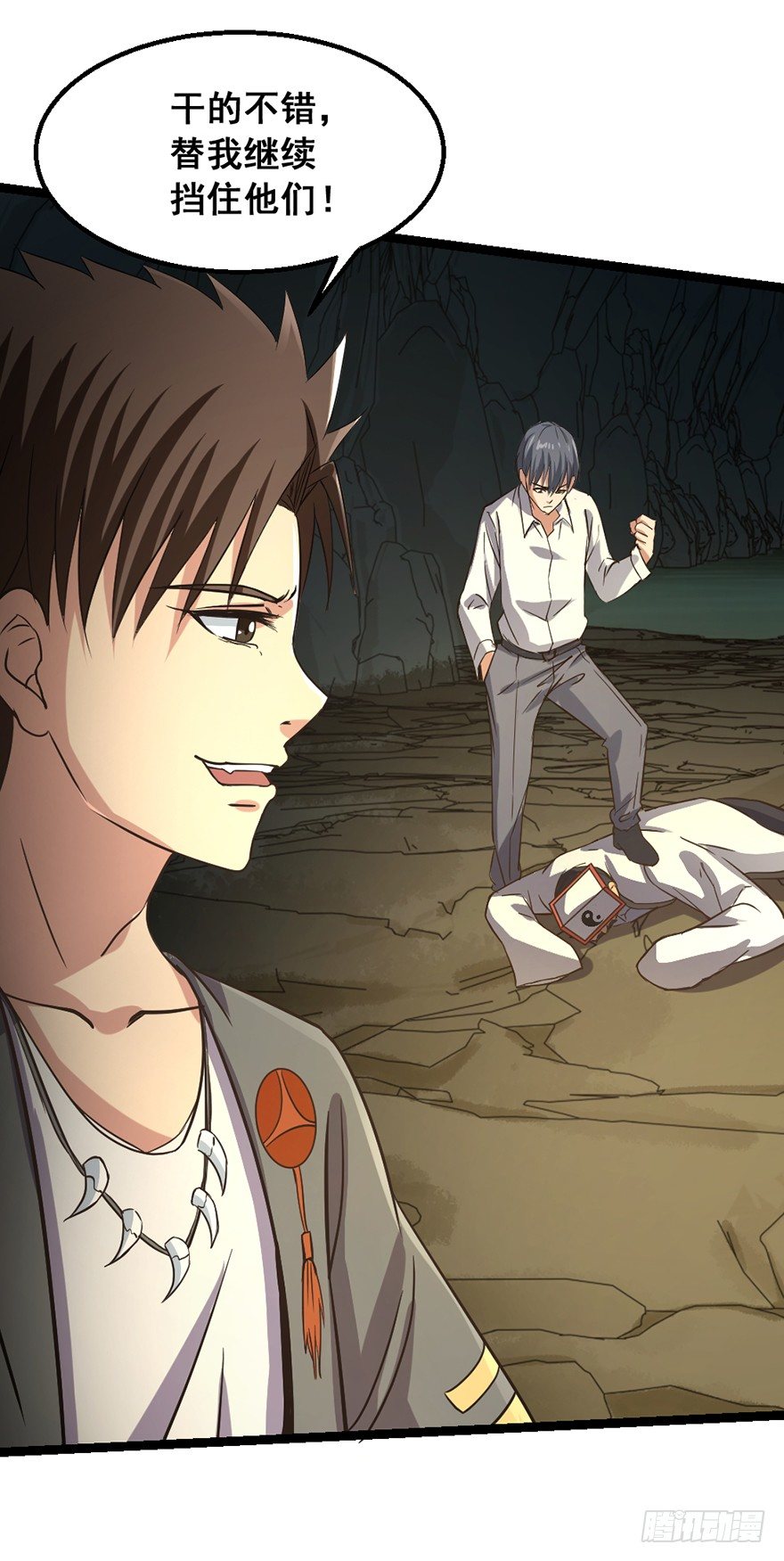 第36话 决战之巅-第37话