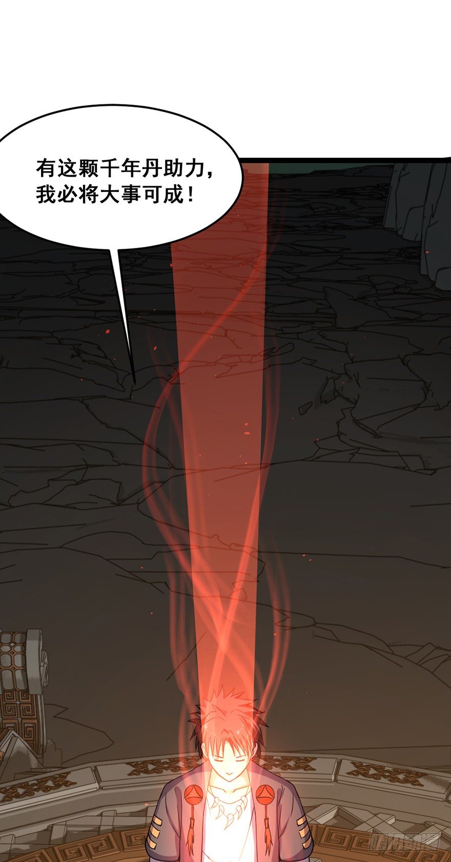 第36话 决战之巅-第37话