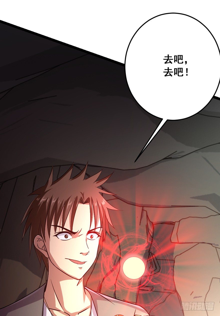 第36话 决战之巅-第37话