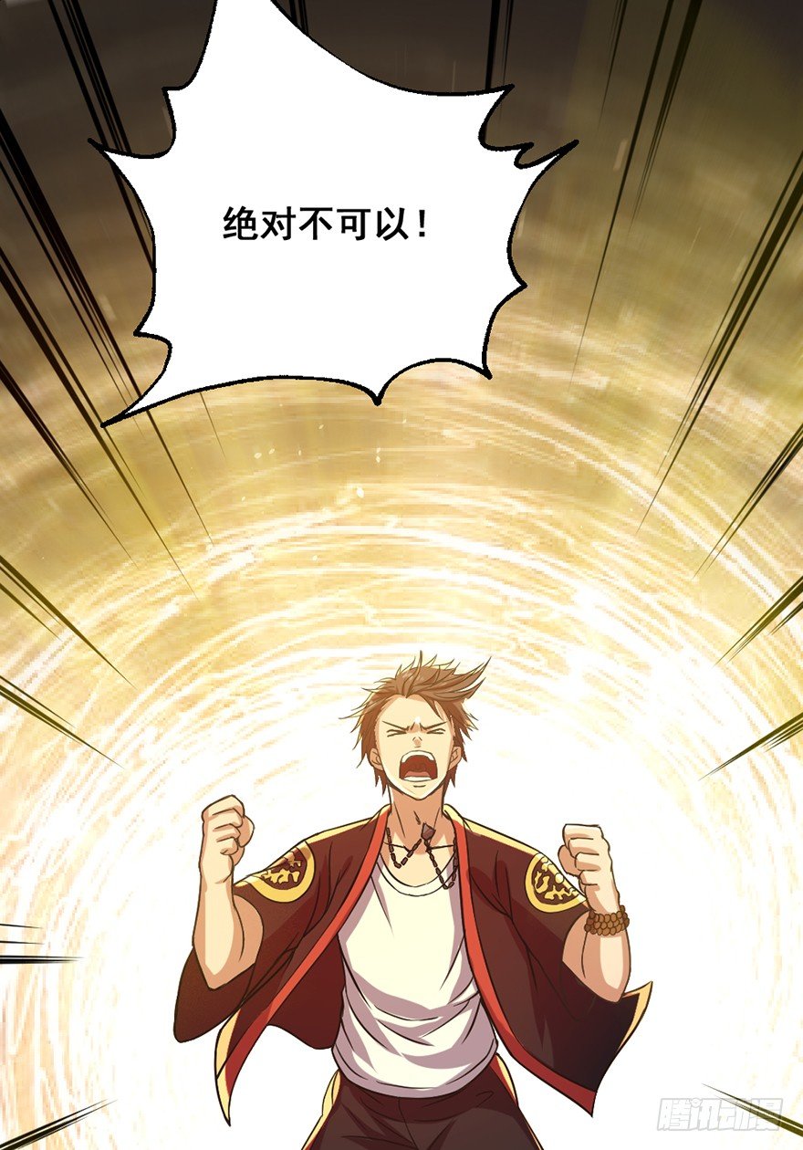 第36话 决战之巅-第37话