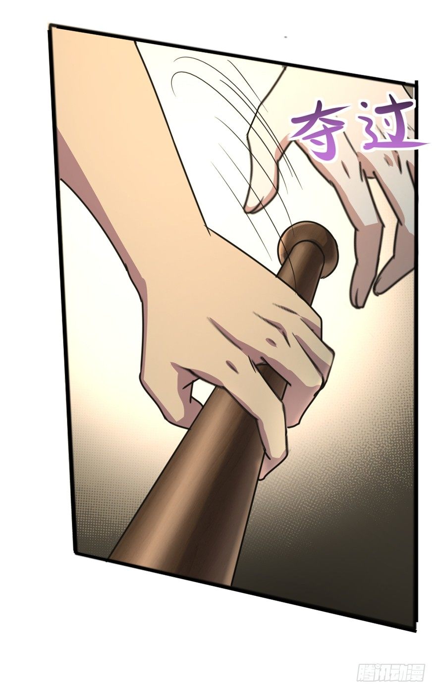 第36话 决战之巅-第37话