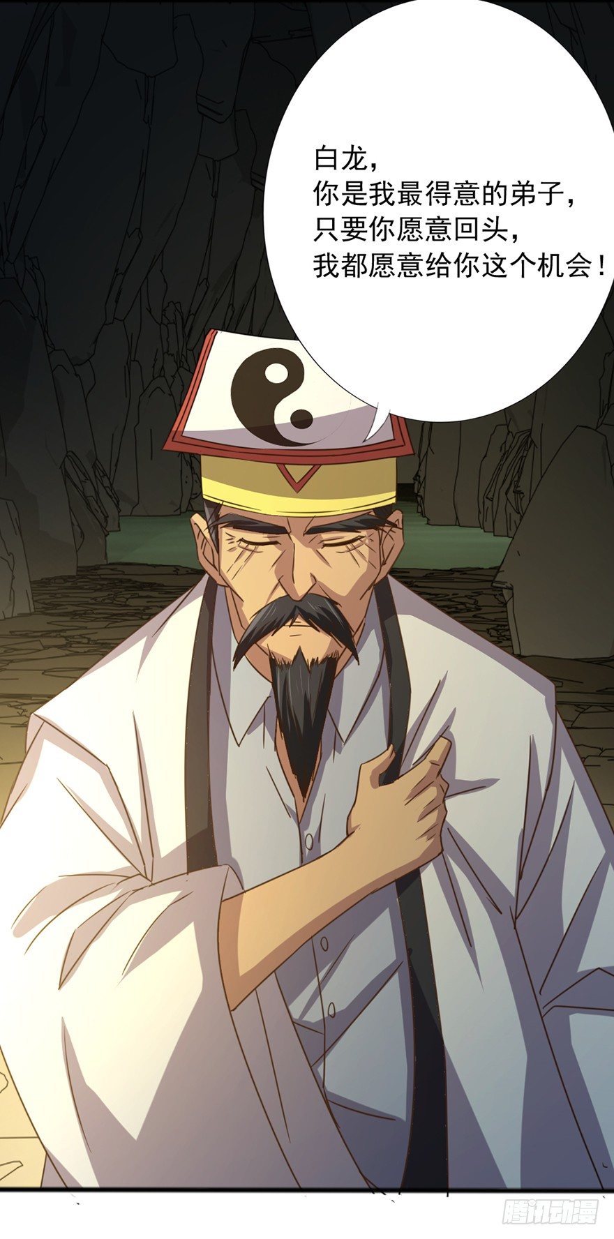 第38话 万鬼盛宴(1/2)-第39话