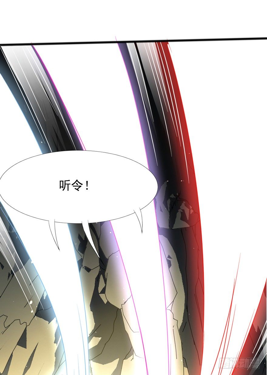 第38话 万鬼盛宴(1/2)-第39话