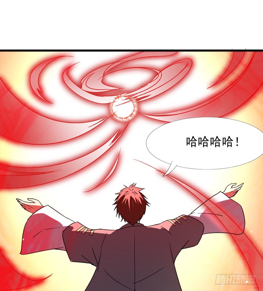 第38话 万鬼盛宴(1/2)-第39话