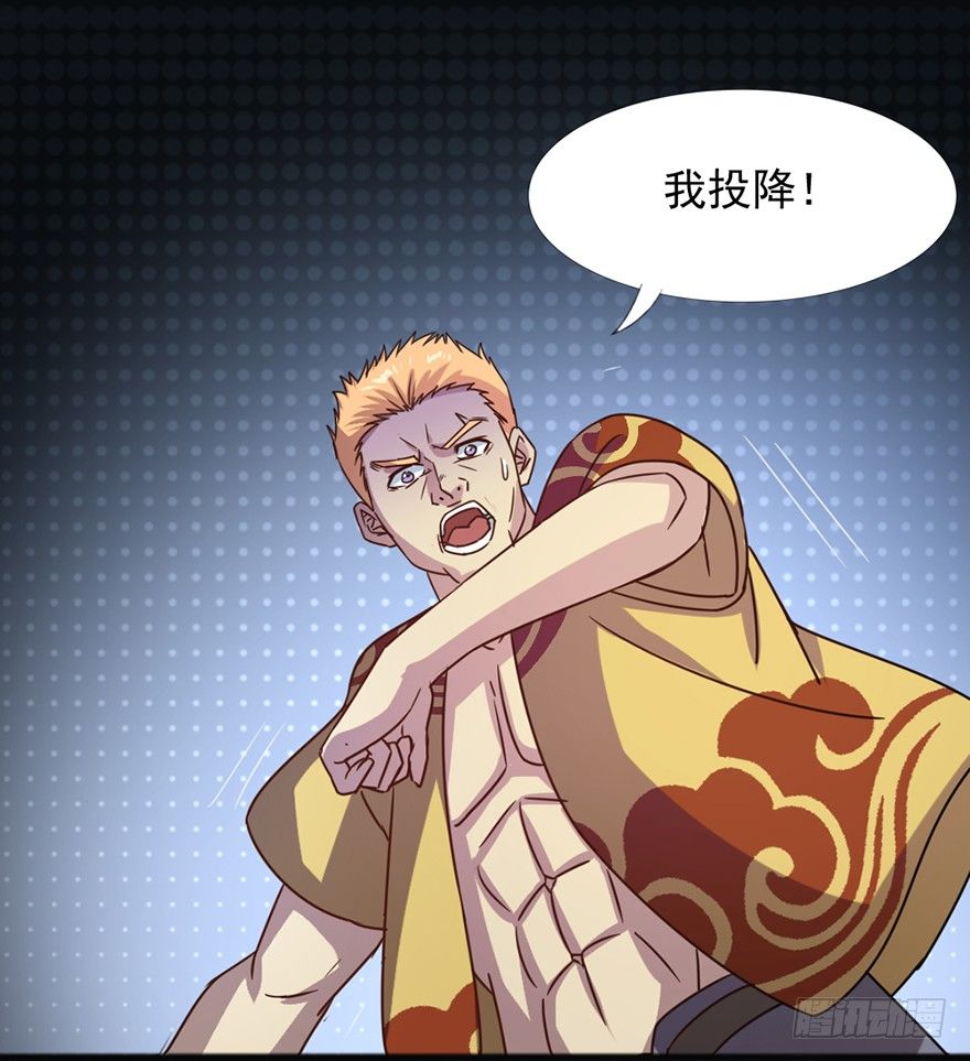 第38话 万鬼盛宴(1/2)-第39话