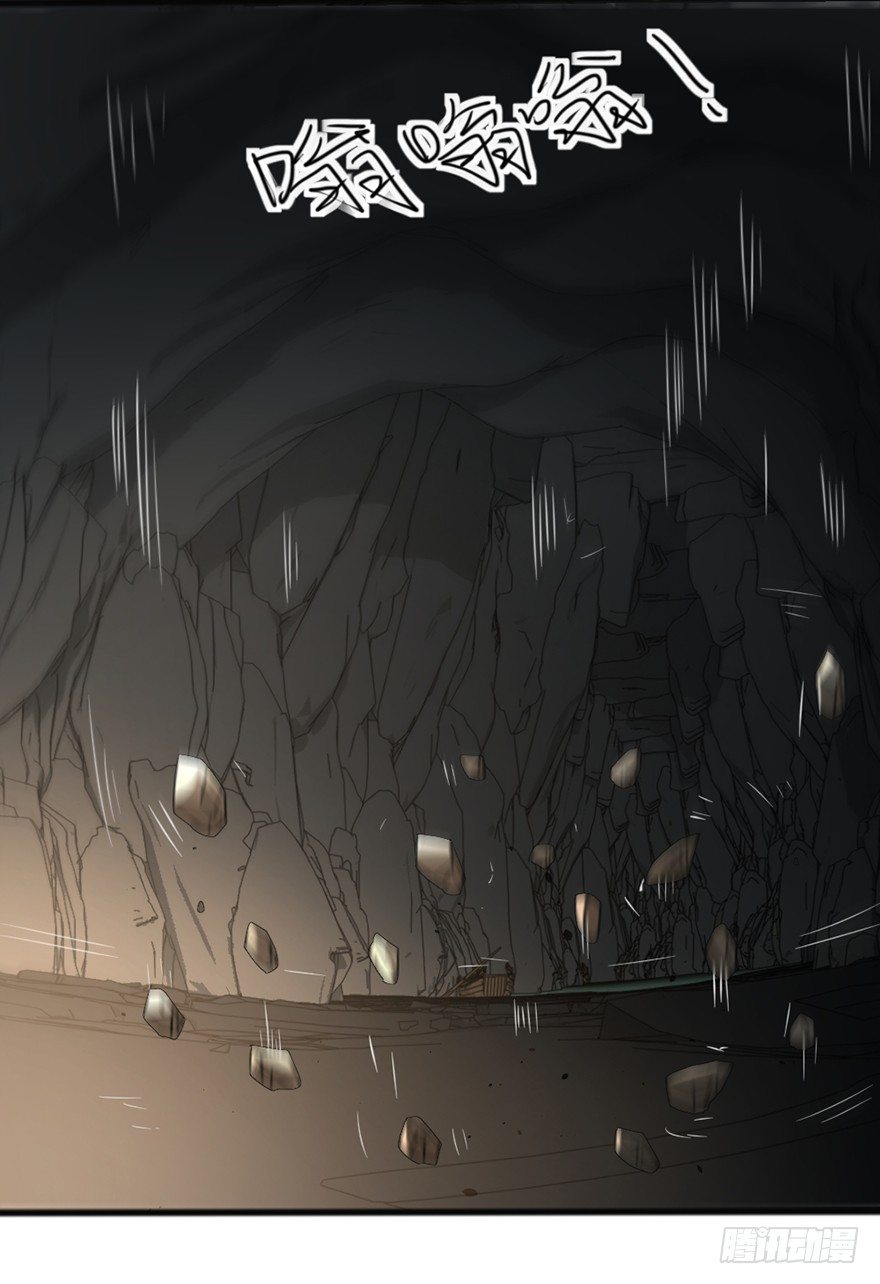 第38话 万鬼盛宴(1/2)-第39话