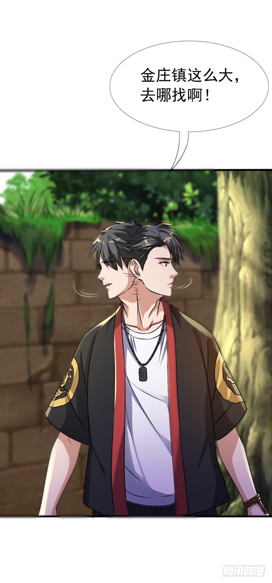 第4话 父辈孽缘-第5话